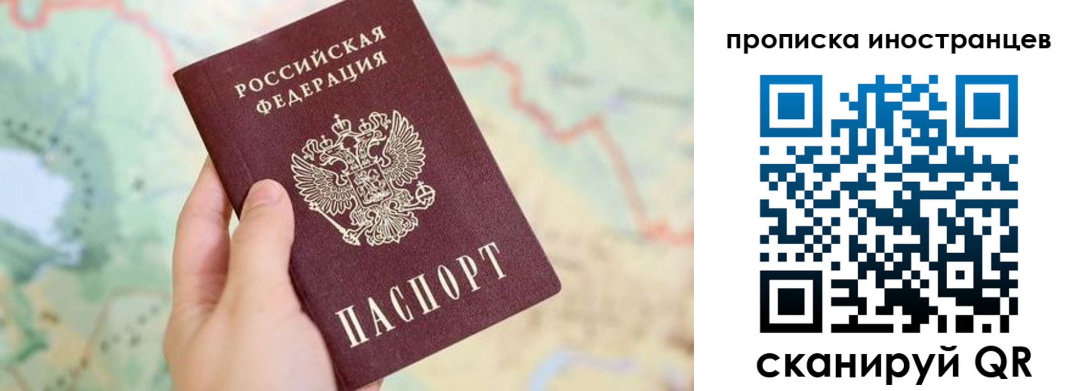 прописка от собственника в Зверево